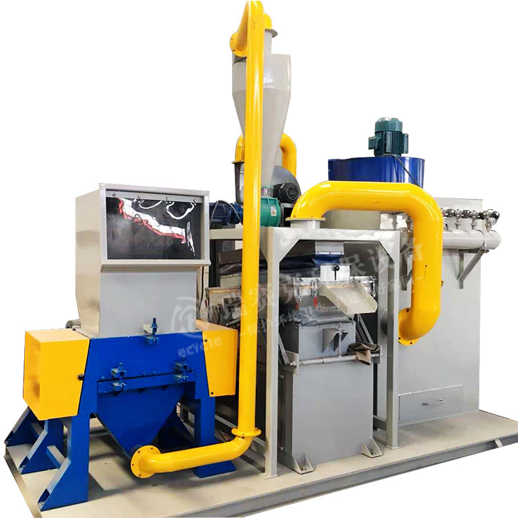 铜塑分离筛选设备